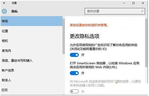 Win10ϵy(tng)ʾĳЩO(sh)ĽMôk