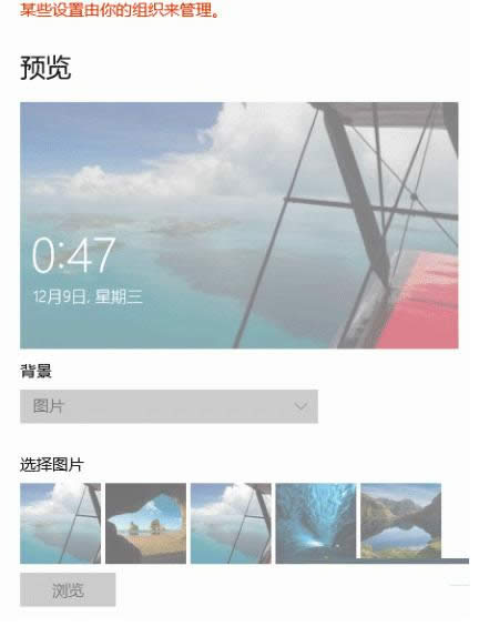 Win10ϵy(tng)ʾĳЩO(sh)ĽMôk