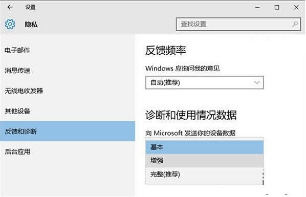 Win10ϵy(tng)ʾĳЩO(sh)ĽMôk