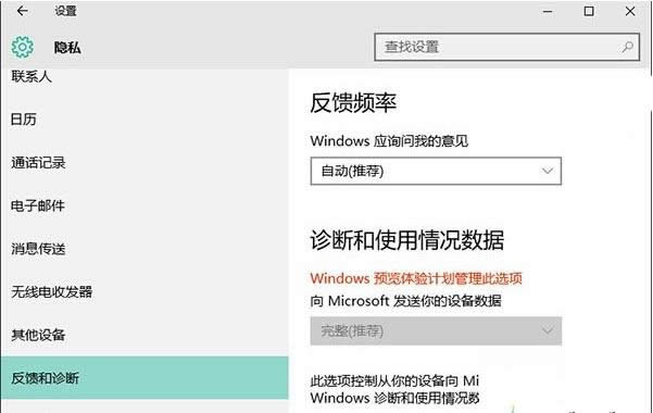 Win10ϵy(tng)ʾĳЩO(sh)ĽMôk