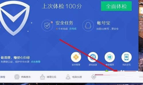 win10系統(tǒng)中360設(shè)置為默認瀏覽器的操作方法