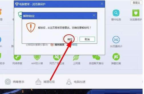 win10系統(tǒng)中360設(shè)置為默認瀏覽器的操作方法