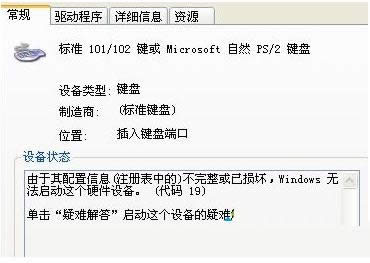 Win7ϵy(tng)IP(pn)ʧ`ҲÆ(wn)}̎