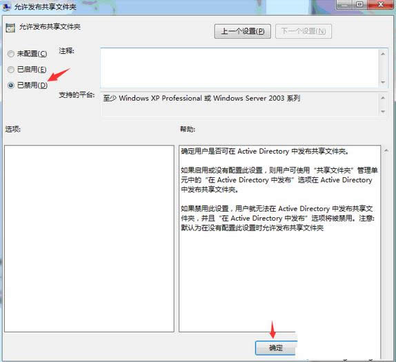 Win7ϵyýMOýֹWjļAķ