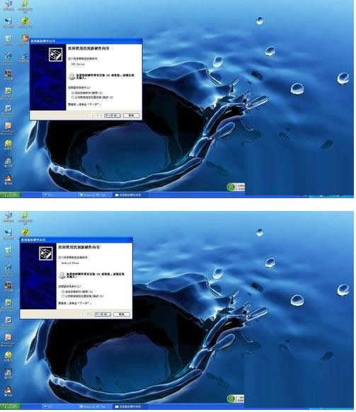 HTC ONE֙C(j)BӵXPϵy(tng)XĲED