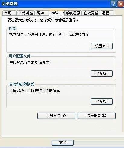 WinXPϵy(tng)׃ֵôO(sh)ãXPϵy(tng)׃ֵO(sh)÷