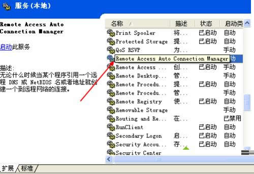 Win7ϵyГ̖BһֱPôk
