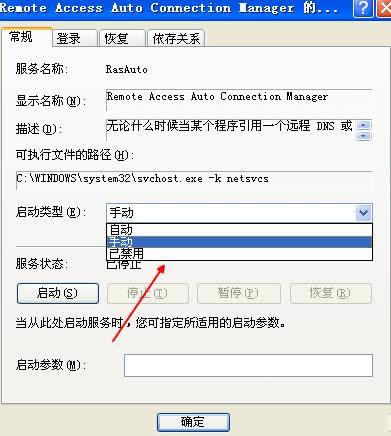 Win7ϵyГ̖BһֱPôk