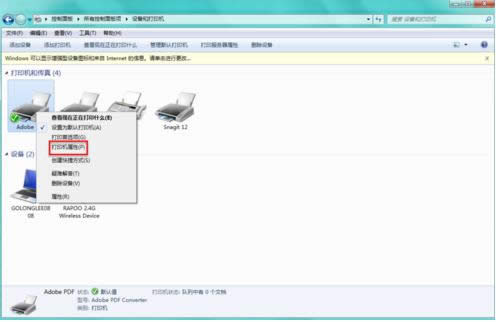 Win7ϵyOPDF̓MӡCĬJęn·