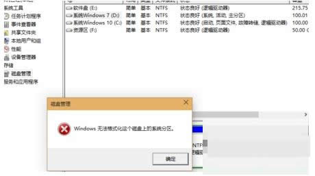 Win7ʾļĿZ_ôk