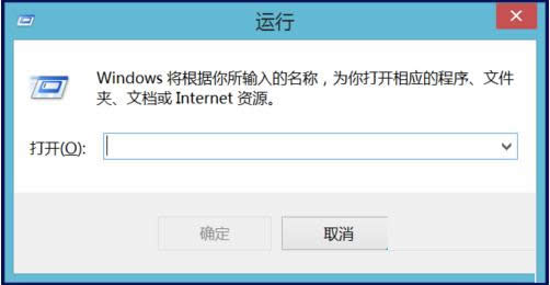 win8系統(tǒng)運(yùn)行窗口怎么打開(kāi)win8打開(kāi)運(yùn)行窗口方法