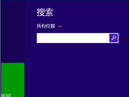 win8系統(tǒng)運(yùn)行窗口怎么打開(kāi)win8打開(kāi)運(yùn)行窗口方法