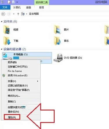 Win8系統(tǒng)使用命令提示符來格式化C盤的技巧