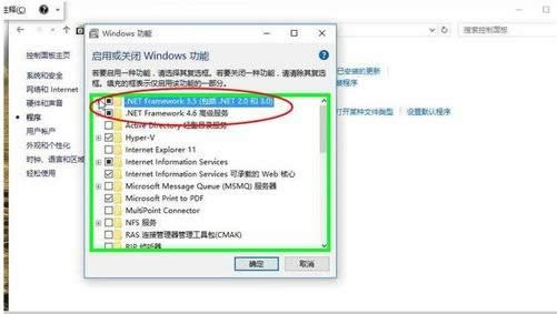 Win10ϵy(tng)_.net(w)ĈDĽ̳