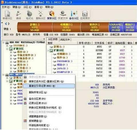 一鍵重裝系統(tǒng)
