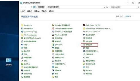 win10系統(tǒng)開機(jī)自動(dòng)啟動(dòng)outlook的圖文教程
