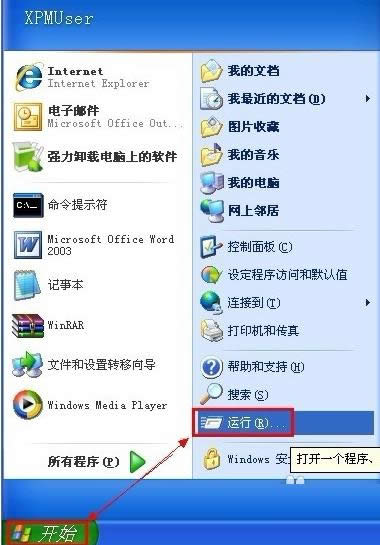 XPϵy(tng)hҵ@D˵ĲED