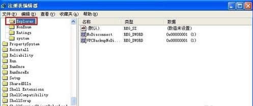 XPϵy(tng)hҵ@D˵ĲED