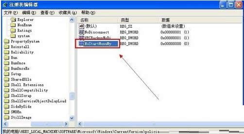 XPϵy(tng)hҵ@D˵ĲED