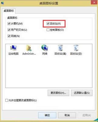 Win8ϵyлվD˛]ԓλ֏