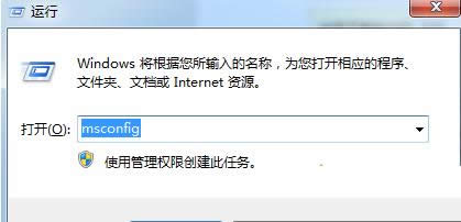 win7系統(tǒng)IE瀏覽器王碼五筆用不了怎么辦