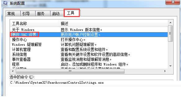 win7系統(tǒng)IE瀏覽器王碼五筆用不了怎么辦