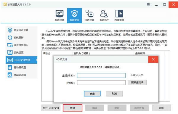 Win10ϵy̵e`0x80072ee7ĽQ
