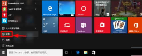 鿴Win10ϵyXϴPCʽԔ