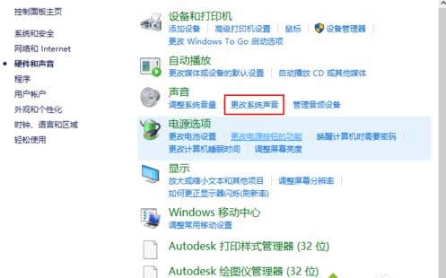 Win10系統(tǒng)中個性化設置系統(tǒng)提示音的方法介紹