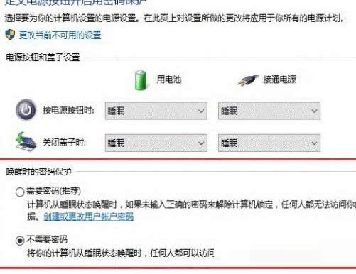 win10ϵy(tng)߆ѲҪݔܴaĲ