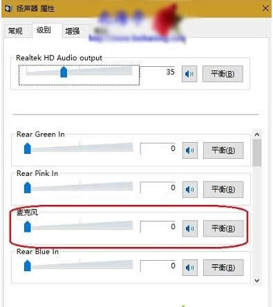 win10系統(tǒng)插入耳機后會有電流聲的圖文教程