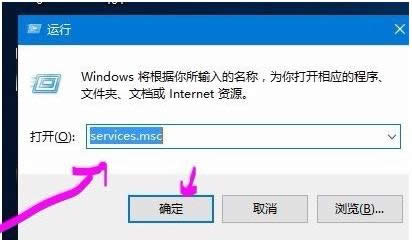 Win10系統(tǒng)阻止NVIDIA顯卡開機自動啟動的方法