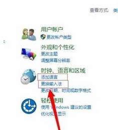 win10ϵy{ݔ뷨ĈDĽ̳