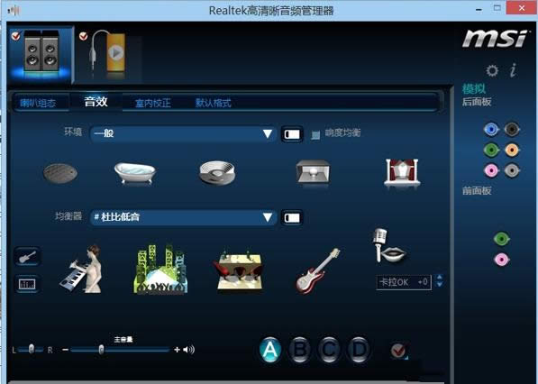 win8ϵy(tng){(dio)(ji)ϵy(tng)ԔB