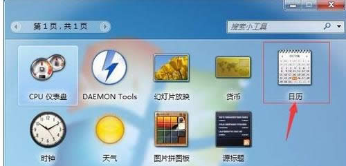 win7ϵy_Ԏ՚vͱ㺞ܵĈDĽ̳