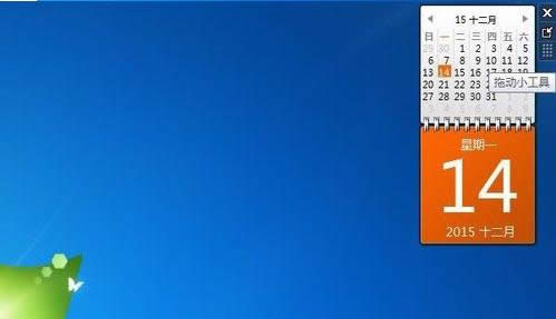 win7ϵy_Ԏ՚vͱ㺞ܵĈDĽ̳