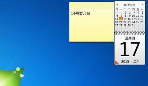 win7ϵy_Ԏ՚vͱ㺞ܵĈDĽ̳