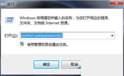 Win7系統(tǒng)找不到本地用戶和組選項的兩種解決方法
