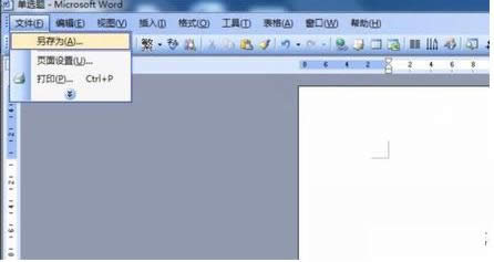 XӡWordęnr(sh)ʾW(wng)indowsoӡôk